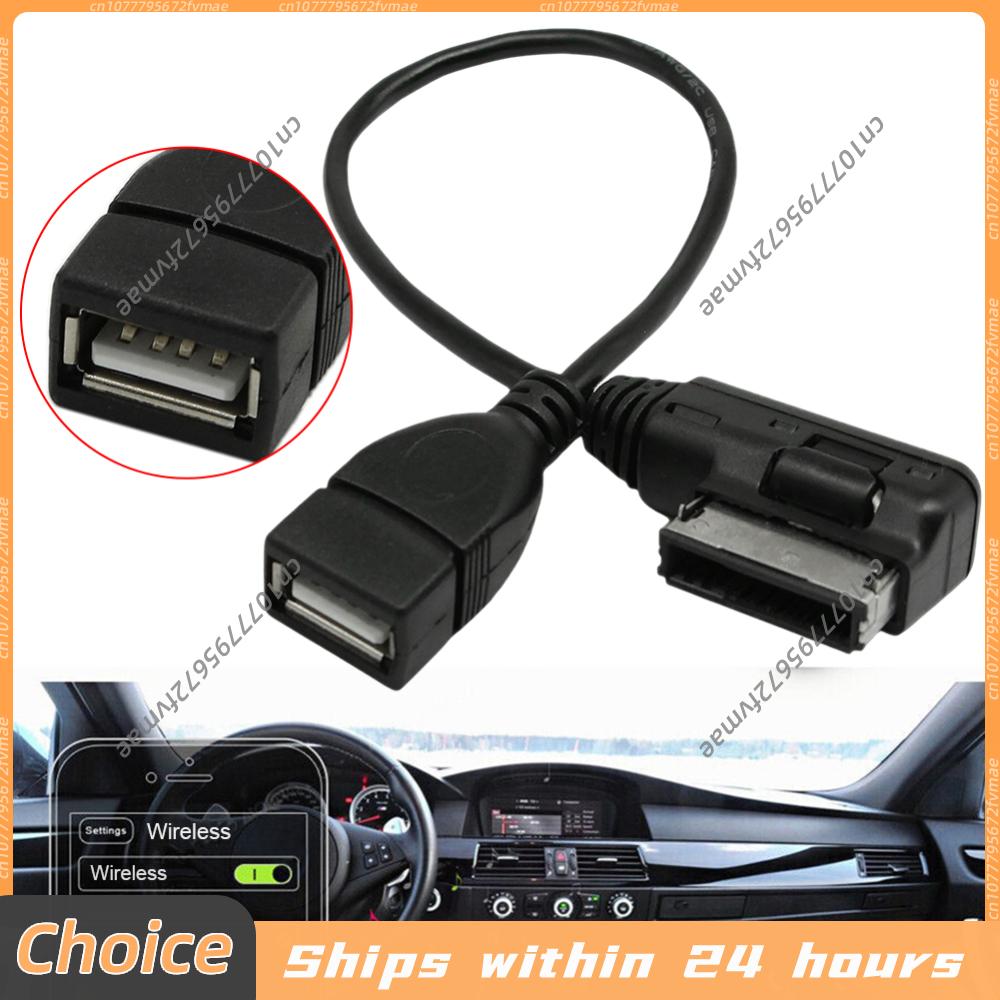 AMI MMI USB AUX Cable Music MD - Audio Music Interface avaliação e preço